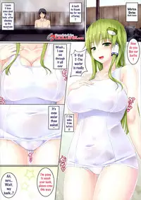 (Reitaisai 14) [Ichio-ya (Ichio)] Sanae-san ga Kyuushiro Sukumizu de Fudeoroshi Shite Kureru Hon (Touhou Project) [English] {Doujin-Moe.us}