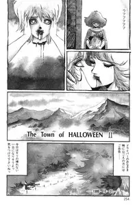 [Aran Rei] Sayonara mikan