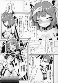 Saimin nante Kakeru Wake Nai ja Nai desu ka