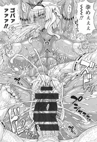 [Andou Hiroyuki] Pakopako Bitch ~Megamori! Mashimashi! Dosukebe Niku~ + Toranoana Leaflet