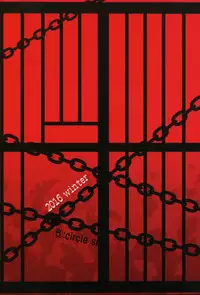 (C91) [circle six (Rokusyou Kokuu)] Kousei wa Junchou desu (Persona 5) [Chinese] [最愛大屁屁x漢化組漢化組]