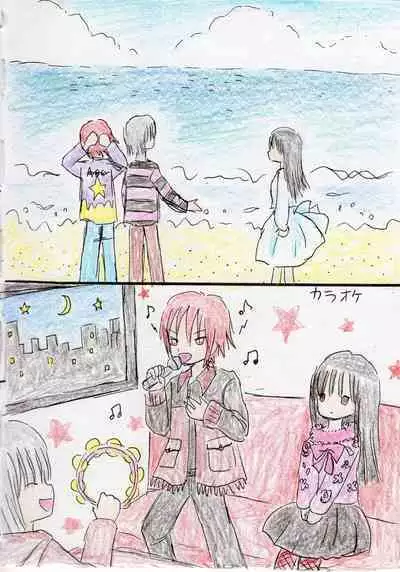 Hontou wa Suki datta