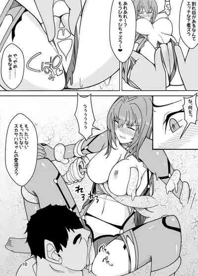Scathach e no Choukyou