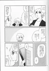 (Kimi no Heart ni Buzzer Beater) [morinonakamatati (Yamiyo)] Ore no Kurokocchi ga Onnanoko ni Nacchattassu! (Kuroko no Basuke)