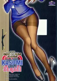 (C82) [Hellabunna (Iruma Kamiri)] St. Dead or Alive Highschool - Love Love Kasumi Chan Teacher [English-Uncensored]