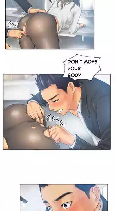 [LSD] New Face (Ch.1 - 40) [English] [END]