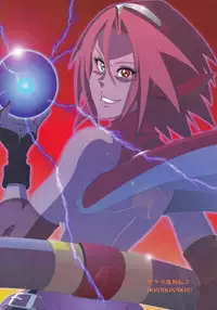 (C83) [Don! Don! Don! (Kazuya)] Sakura Ranbu Den! 2 (Naruto)