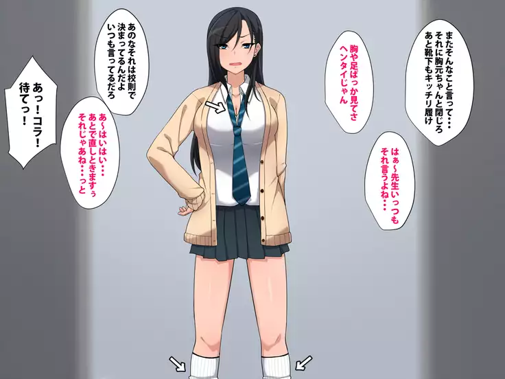 Gal to Himitsu no Heya