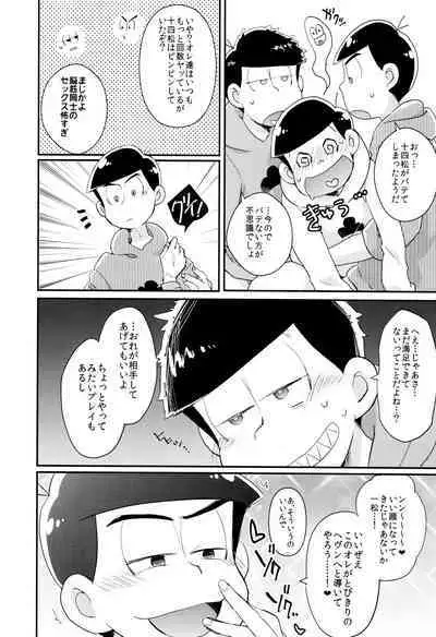 [CRAZYPIG777 (Tonkatsu)] Mondaiji loves H things (Osomatsu-San)