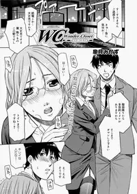 Canopri Comic 2010-11 Vol.1 [Digital]