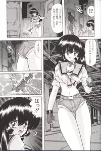 [Kamitou Masaki] Shoujo Tantei Reimi