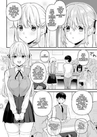 [Ushinomaruyaki (Ushinomiya)] Doll Muchi na Jinzou Otome-tachi -Eve Hen- [English] [Digital]