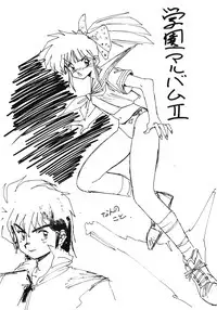 (C42) [Hoge Hoge Club (Various)] Peke Peke 4 (Ranma 1/2)