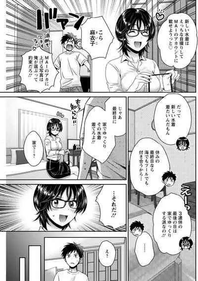 Action Pizazz 2021-09