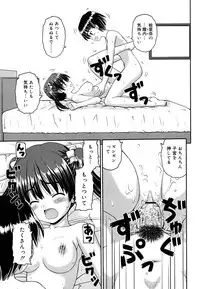 [Kaishinshi] Koiiro Parallel