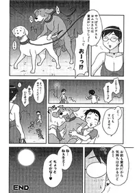 [Anthology] Kemono for ESSENTIAL [Digital]