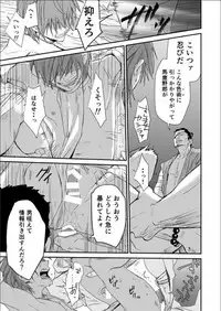 [91 (Kokonotu Hajime)] Shiki