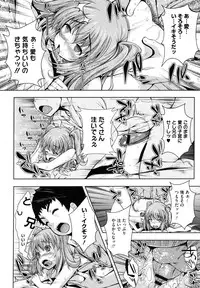 [Anthology] LQ -Little Queen- Vol. 3 [Digital]