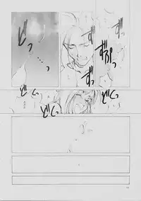 (C61) [INKPOT (Oyari Ashito)] B-COLLECTION (Various)