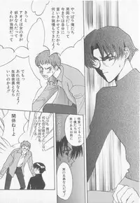 [Koishikawa Hibiki] Get Along