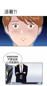 [肆壹零]Dream Girl Ch.1~5 [Chinese]中文