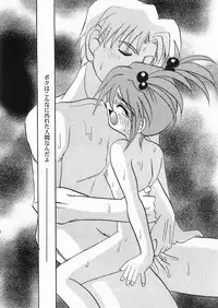 Eien no Houteishiki - Eternal Equation Chapter: 1