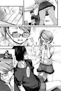 COMIC Kairakuten 2015-08