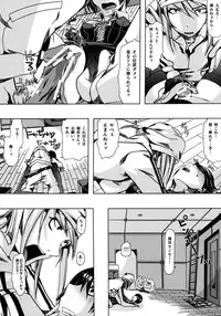 (SC50) [PLECO (Chikiko)] Pleco-de;R 