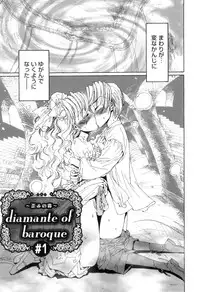 [Kashimada Shiki] Yuni-Hapi