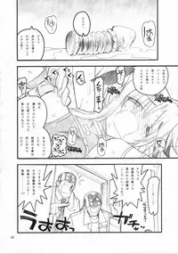 (C73) [Akai Marlboro (Aka Marl)] Fate-san ga Mae kara Ushiro kara (Mahou Shoujo Lyrical Nanoha)