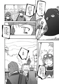 (C72) [Studio KIMIGABUCHI (Various)] Moyomoto II (Dragon Quest II, Dragon Quest III)