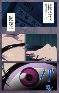 [Lune Comic] [Full Color Seijin Han] Kanojo ga Mimai ni Konai Wake Special Complete Ban [Digital]