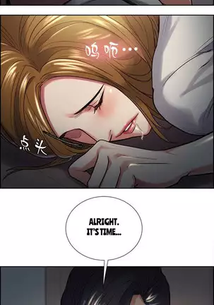 Taste of Forbbiden Fruit Ch.25/53