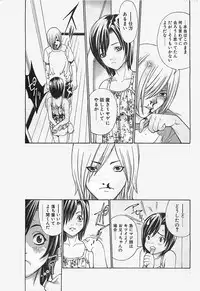 [COMIC] Penguinclub Sanzokuban 2003-02