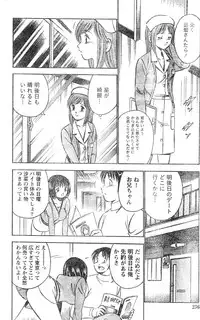 Monthly Vitaman 2007-01