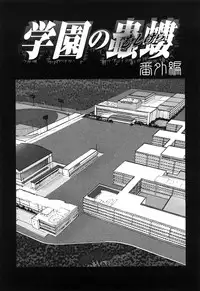 [Ikoma Ippei] Kyonyuu to Hinnyuu - Big Boobs and Flat-chested