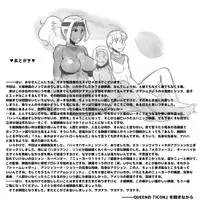 [pink-noise (Mizuiro Megane)] Mama Shot-ime - Biopanic Hen