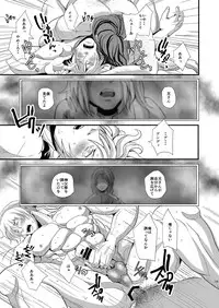 [TENTENKINGYO (Tentenkingyo)] SLOW DOWN (Garou Densetsu) [Digital]