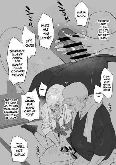 [Yukiyoshi Mamizu] ktgw-san Rakugaki 13P Manga (Sono Bisque Doll wa Koi o Suru) [English] [Gagak_Ireng]