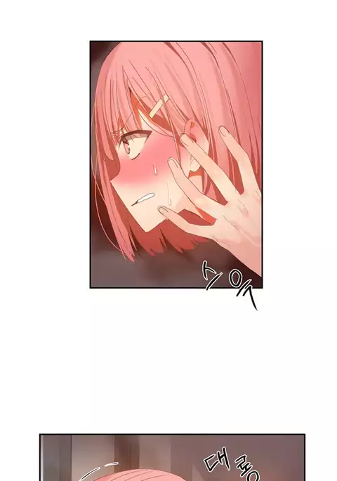 Hari Dormitory Ch.0-30