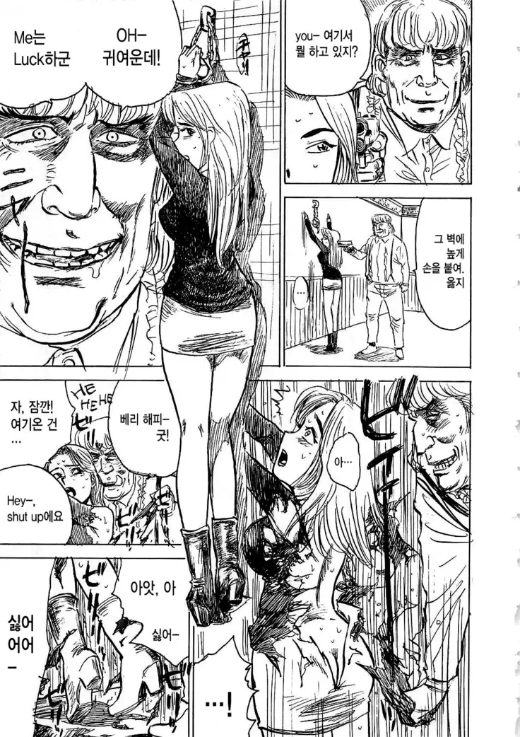 Hitsuji tachi no Monzetsu