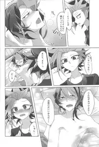 Baibu de hayabusa ni egao o!