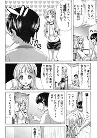 COMIC Shingeki 2012-09 [Digital]