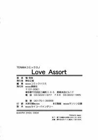 [Shou Akira] Love Assort