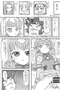 (C75) [Mutekei-Fire (Yuuichi)] ND-special Volume 5 (Various)