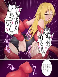 [Amanedou] Gal Taimashi Haruna ~Marunomi Shokushu no Kairaku Jigoku~