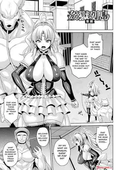 Mesu Ochi Haiboku Shoujo | The Woman Who's Fallen Into Being a Slut In Defeat Ch. 1-4