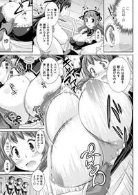 COMIC Unreal 2013-02 Vol. 41 [Digital]