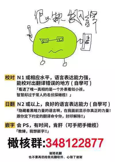 [Sekimori Kurein] Yandere Mahoutsukai wa Sekizou no Otome shika Aisenai Majo wa Manadeshi no Atsui Kuchizuke de Tokeru Ch. 1-3｜病娇魔法使只爱石像少女 融化在爱徒热烈亲吻中的魔女~01-03 [Chinese] [橄榄汉化组]