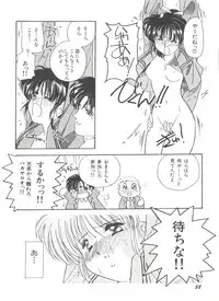 [Anthology] Bishoujo Doujinshi Anthology 11 (Various)